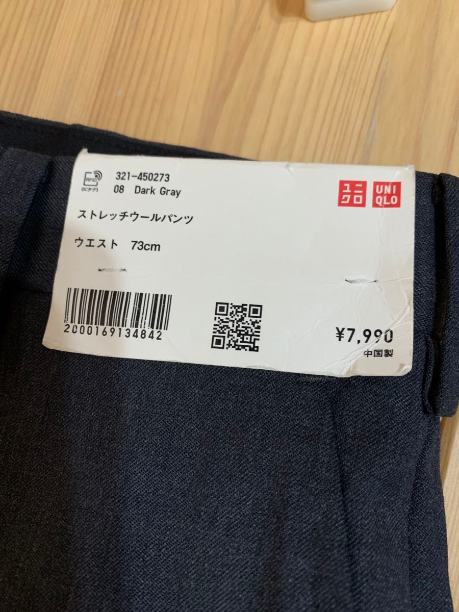 ユニクロ ストレッチウールパンツ スラックス ダークグレー 股下 ユニクロ ストレッチウールパンツ スラックス ダークグレー 股下