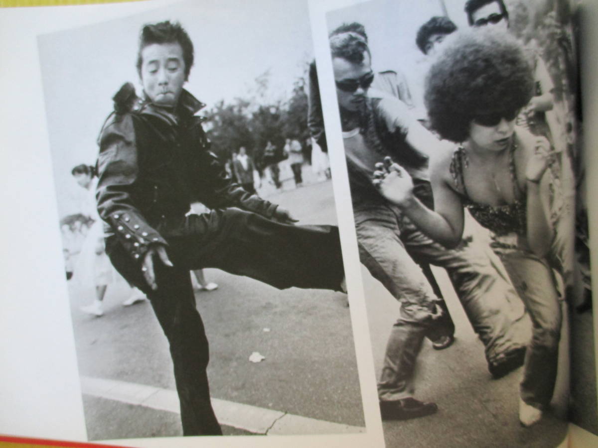 原宿UFO 中村雄侯 写真集 函付き 初版 1980年 昭和55年 原宿 原宿UFO 中村雄侯 写真集 函付き 初版 1980年 昭和55年 原宿