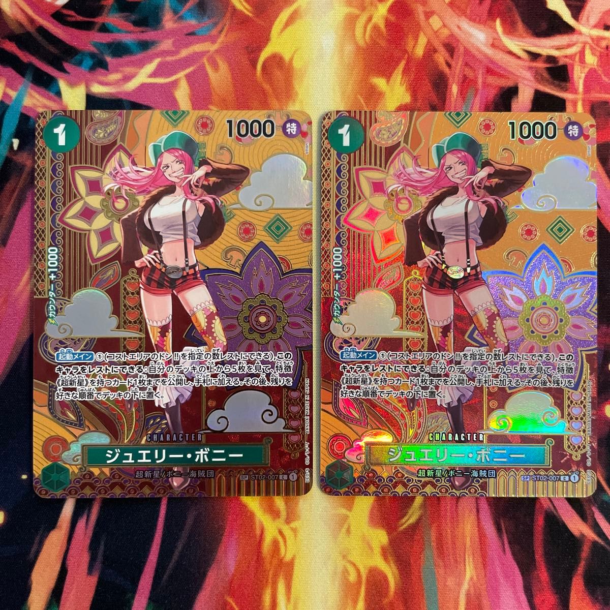 ワンピースカードボニーSP和柄|Yahoo!フリマ(旧PayPayフリマ) ワンピースカードボニーSP和柄|Yahoo!フリマ(旧PayPayフリマ)