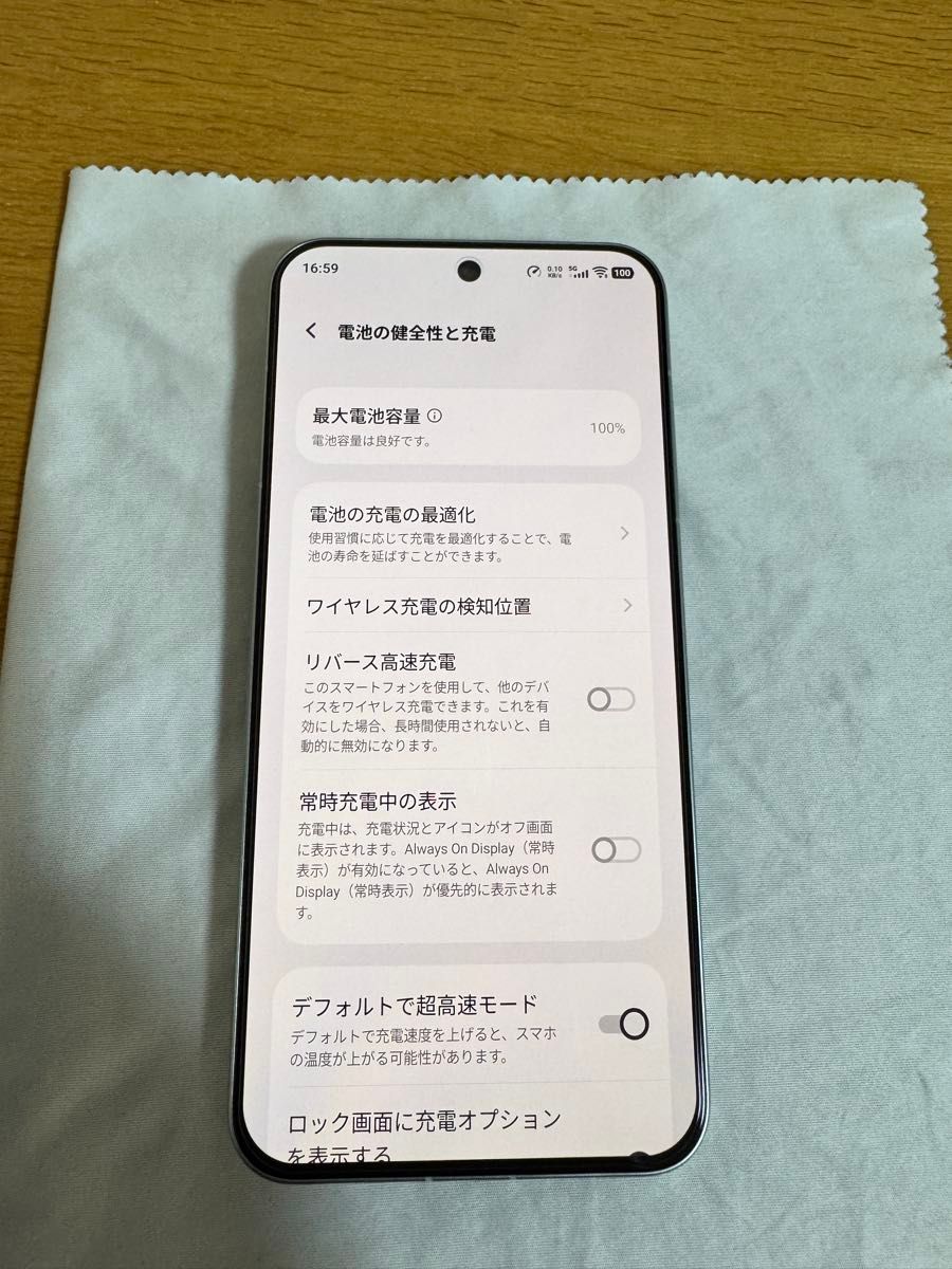 美品&おまけ付き】vivo x200 pro mini (大陸版) グリーン 12 美品&おまけ付き】vivo x200 pro mini (大陸版) グリーン 12
