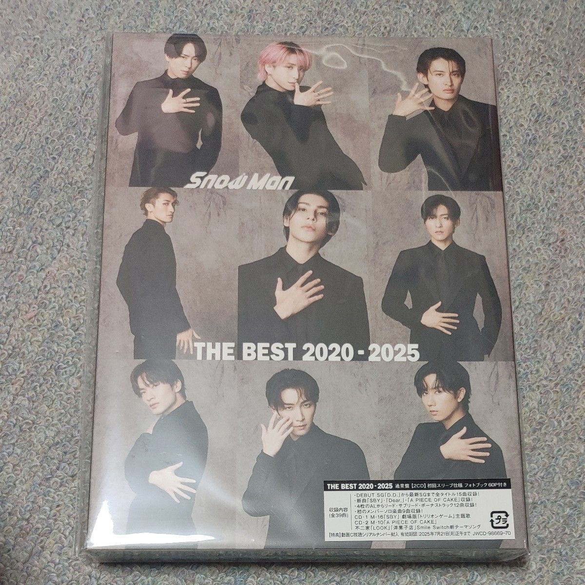 外付け特典無し】SnowMan THE BEST 2020-2025 通常盤 2CD|Yahoo 外付け特典無し】SnowMan THE BEST 2020-2025 通常盤 2CD|Yahoo