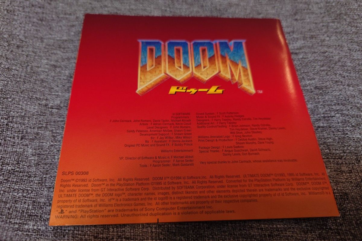 美品】ドゥーム DOOM PS プレイステーション|Yahoo!フリマ(旧 美品】ドゥーム DOOM PS プレイステーション|Yahoo!フリマ(旧