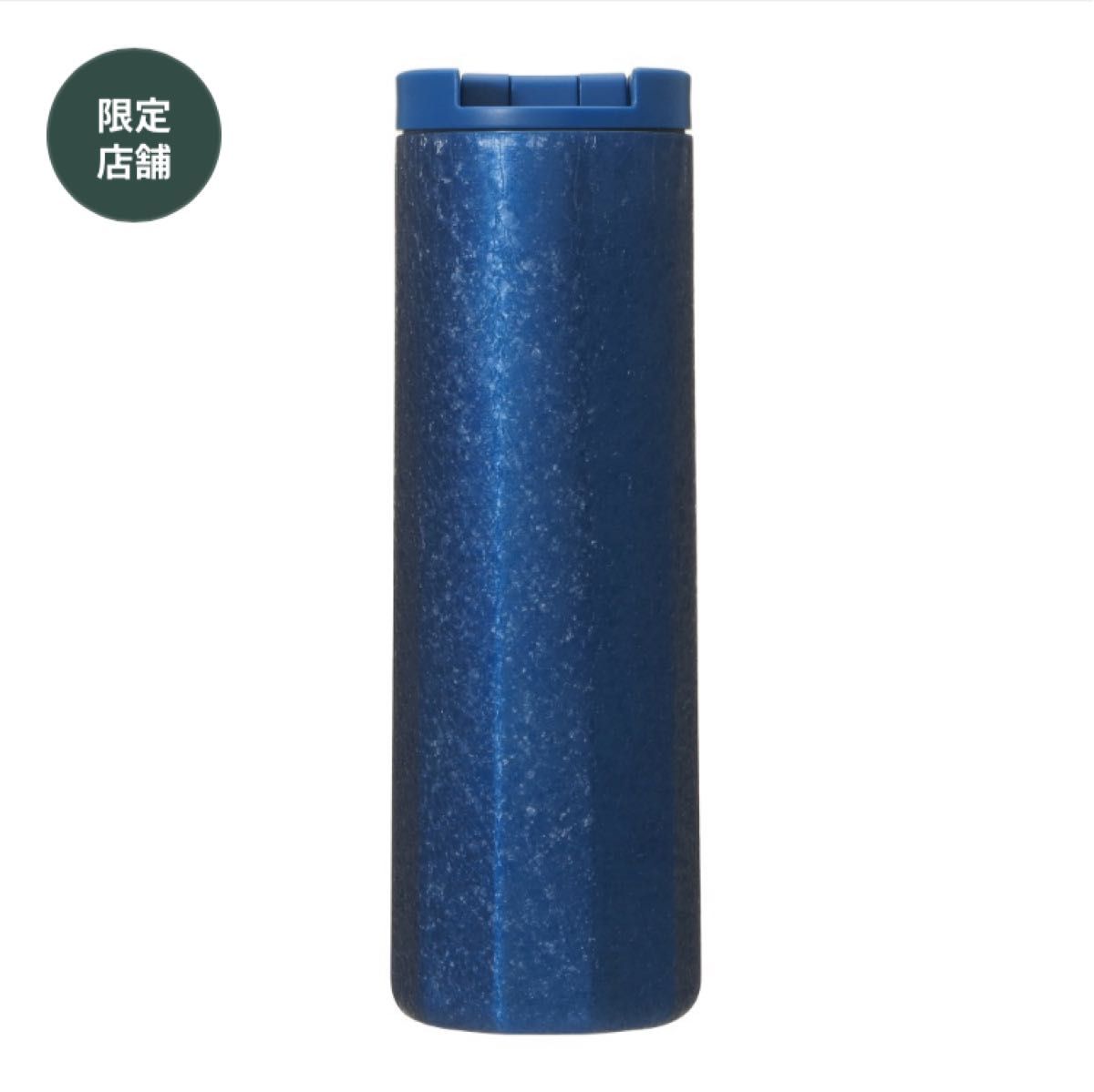 スターバックス リザーブステンレス ボトルジェムブルー473ml スターバックス リザーブステンレス ボトルジェムブルー473ml