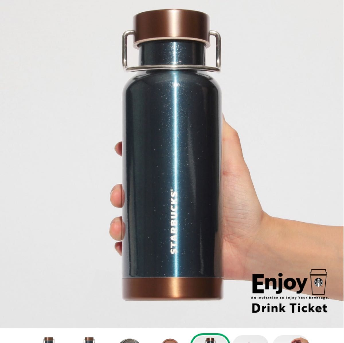スターバックス ハンドルリッドステンレスボトルブルー 473ml スターバックス ハンドルリッドステンレスボトルブルー 473ml