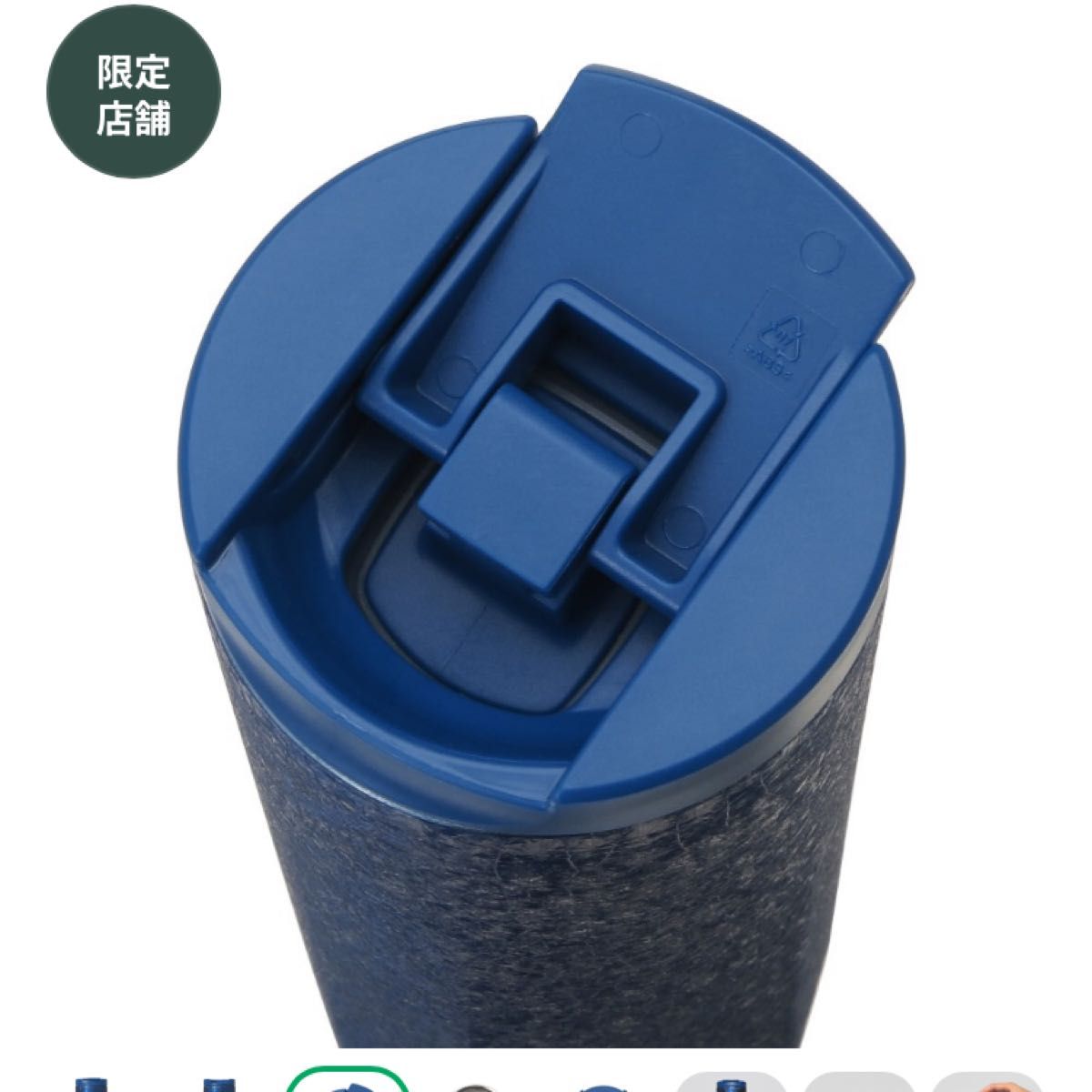 スターバックス リザーブステンレス ボトルジェムブルー473ml スターバックス リザーブステンレス ボトルジェムブルー473ml