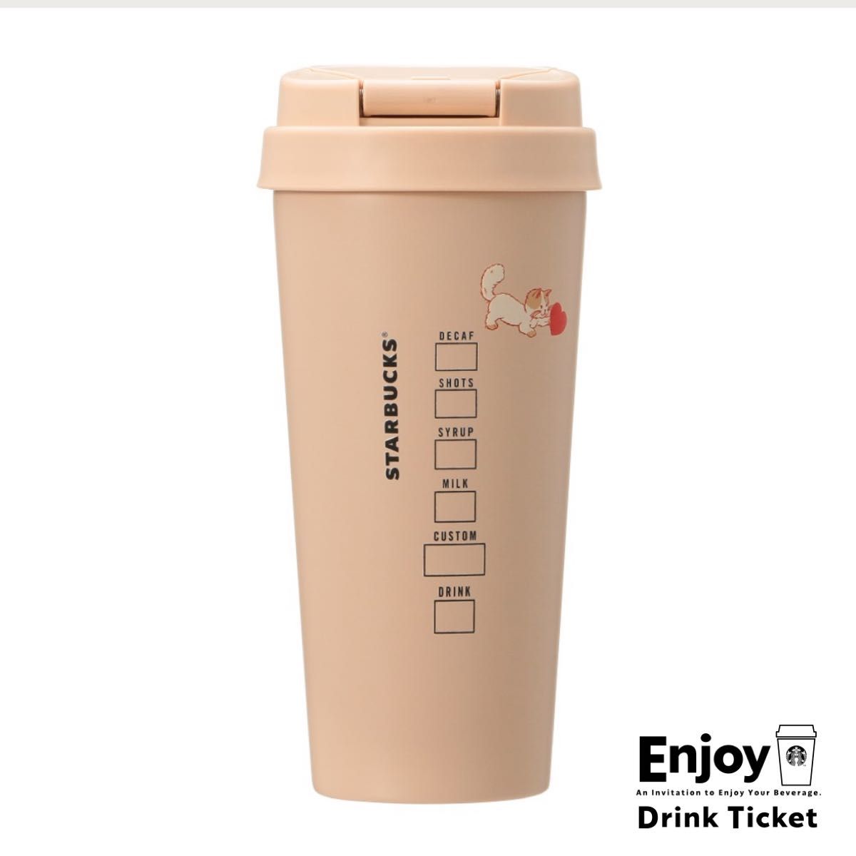 スターバックス バレンタイン2025ステンレスTOGOボトル473ml スターバックス バレンタイン2025ステンレスTOGOボトル473ml