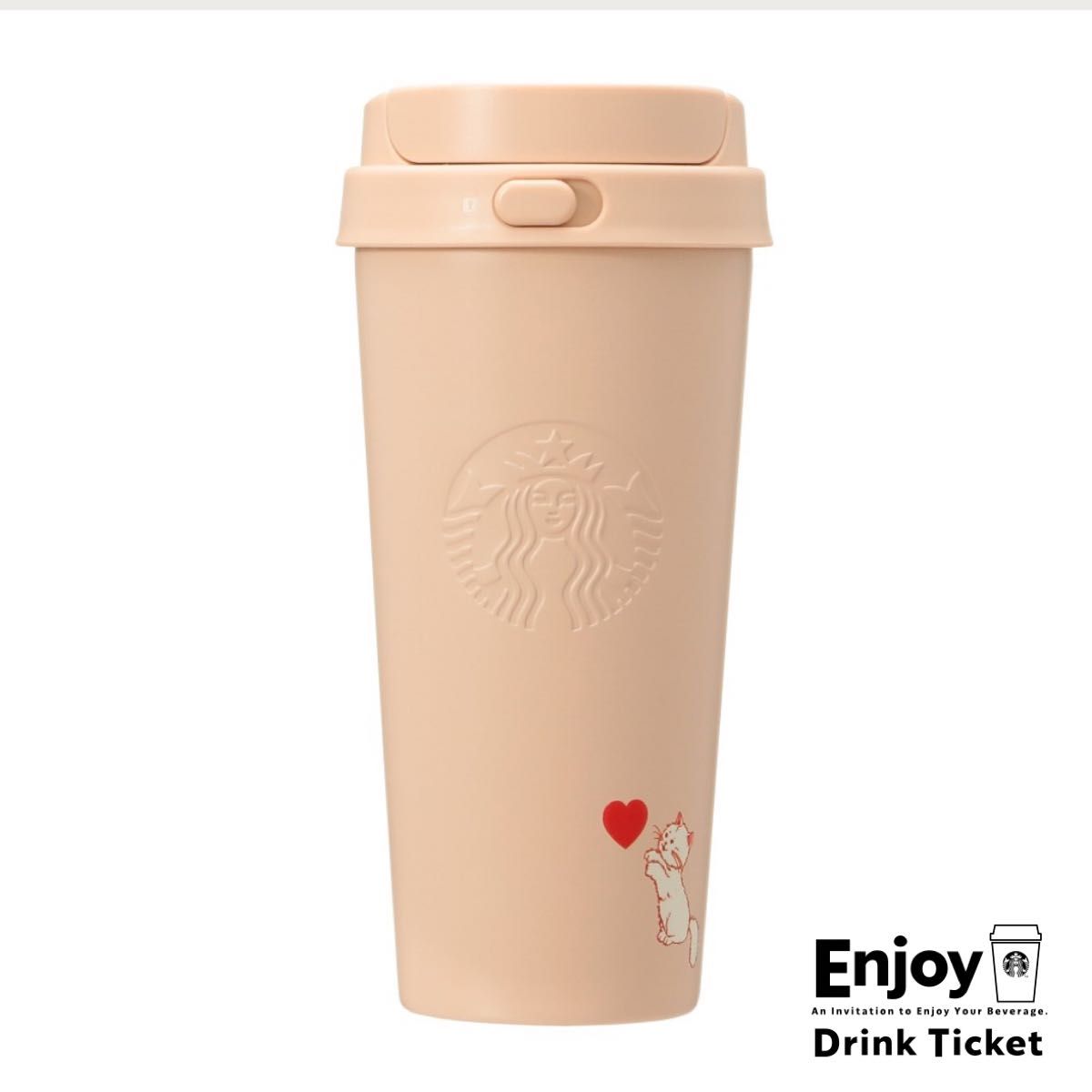 スターバックス バレンタイン2025ステンレスTOGOボトル473ml スターバックス バレンタイン2025ステンレスTOGOボトル473ml