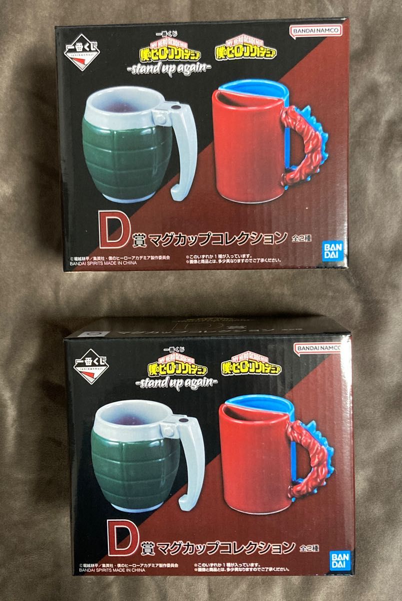 1番くじ ヒロアカ D賞マグカップコレクション|Yahoo!フリマ(旧 1番くじ ヒロアカ D賞マグカップコレクション|Yahoo!フリマ(旧