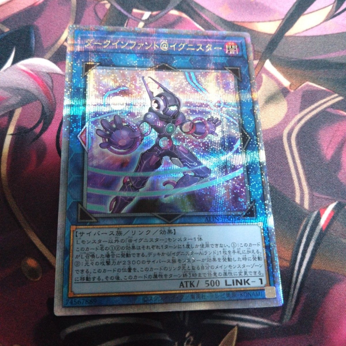 遊戯王 ダークインファント@イグニスター 25thレア|Yahoo 遊戯王 ダークインファント@イグニスター 25thレア|Yahoo