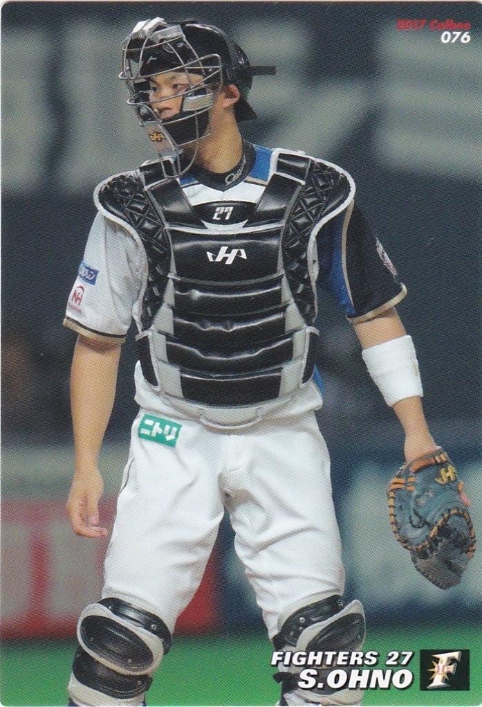 カルビー 2017プロ野球チップス第2弾 076 大野奨太（日本ハム） レギュラーカード_画像1