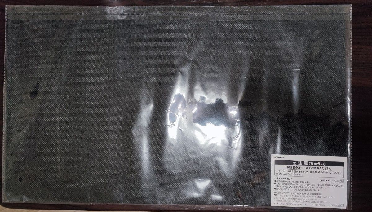 遊戯王 遊戯王の日 プレイマット ARG S-栄冠のアドラ アルゴ 遊戯王 遊戯王の日 プレイマット ARG S-栄冠のアドラ アルゴ
