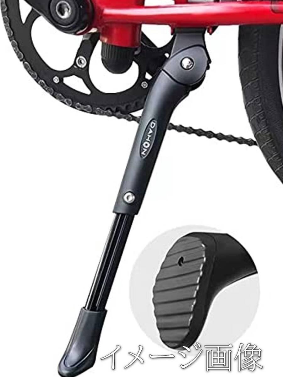 DAHON ダホン 純正 キックスタンド 14インチ～26インチに対応 伸縮可能 アルミ製（DAHON K3/K3PLUS/K9X その他）難あり 101