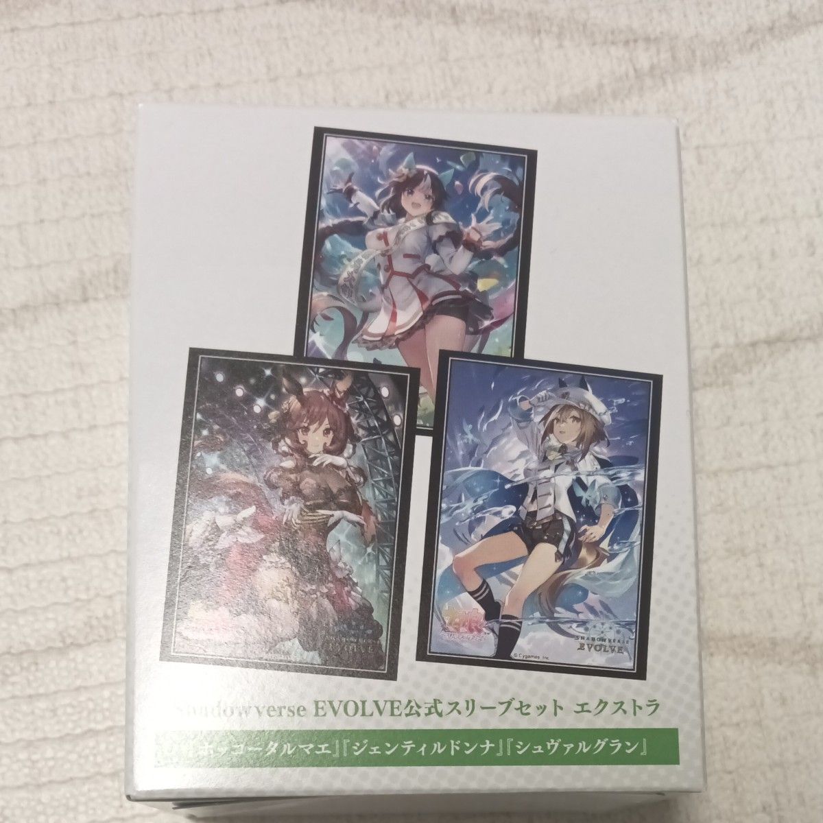 ウマ娘 スリーブ シャドウバースエボルヴ 京都GP限定 ウマ娘 スリーブ シャドウバースエボルヴ 京都GP限定