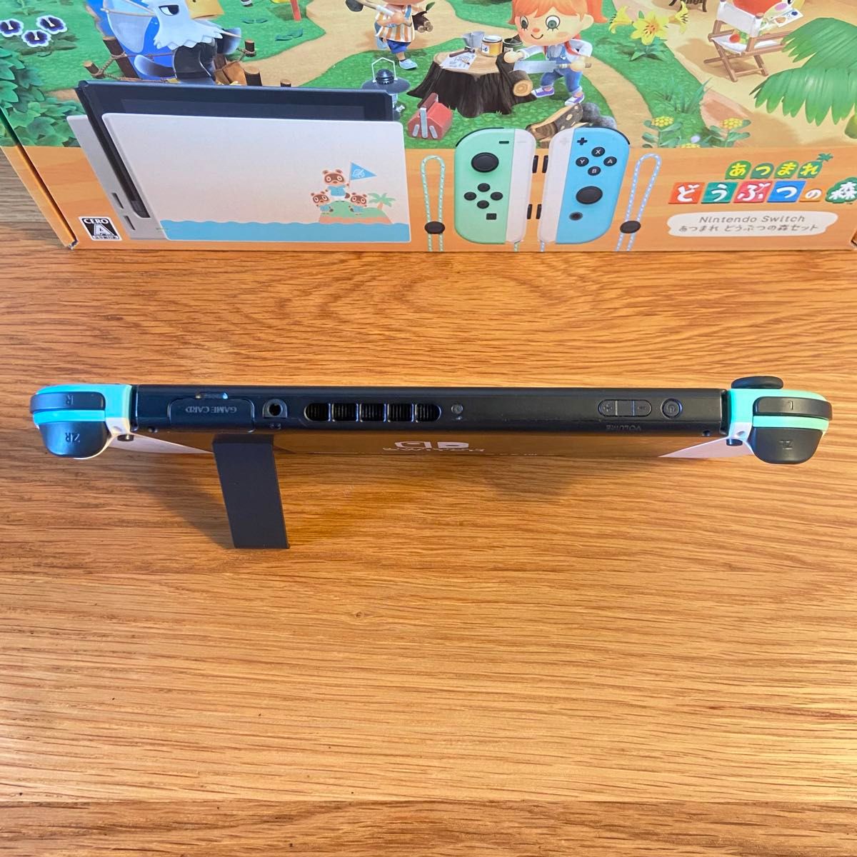 Nintendo Switch あつまれ どうぶつの森セット ニンテンドー Nintendo Switch あつまれ どうぶつの森セット ニンテンドー