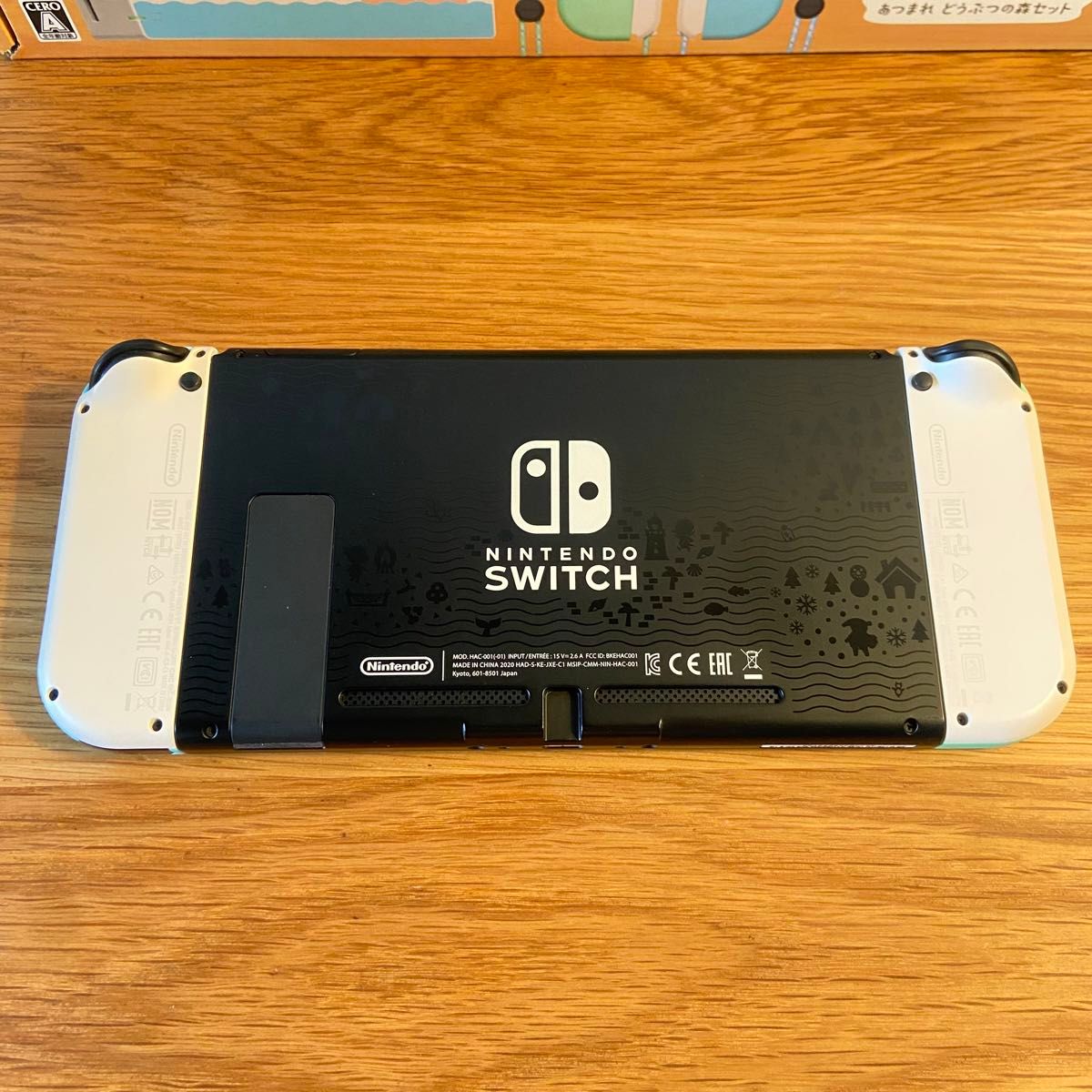 Nintendo Switch あつまれ どうぶつの森セット ニンテンドー Nintendo Switch あつまれ どうぶつの森セット ニンテンドー