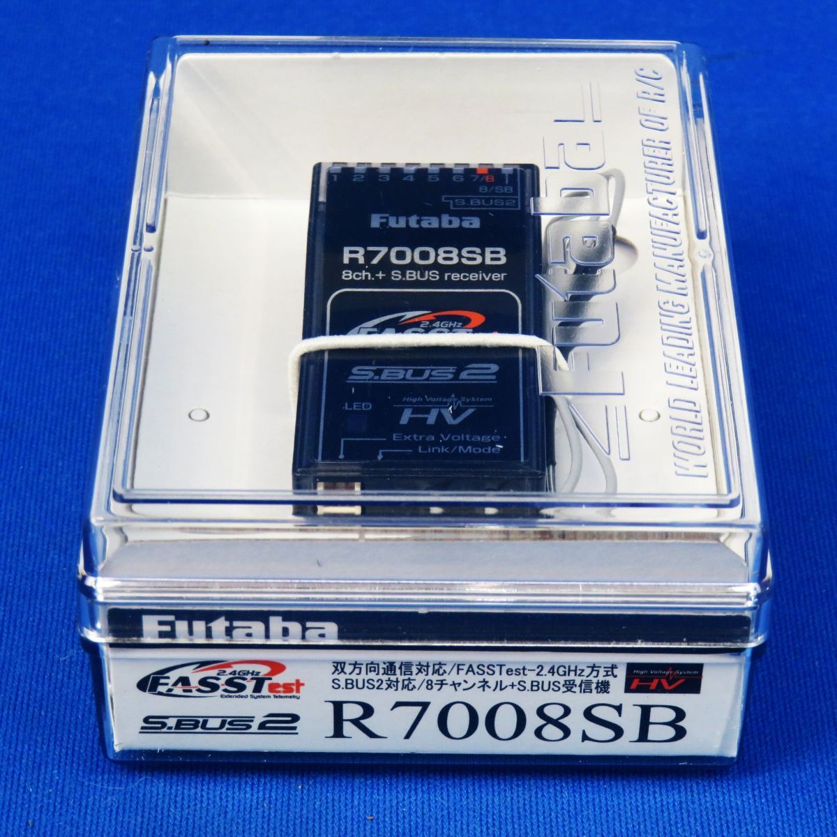 お得セット 方式) 2.4GHz 外軽R8780◆未使用品【Futaba『R7008SB(FASSTest S.BUS2 プロポ用 RC ヘリ飛行機用』1点】双葉/フタバ/ラジコン 受信機 HV 受信機