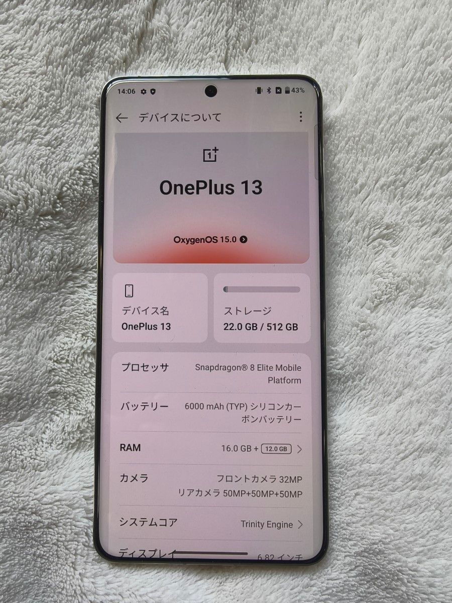 Oneplus 13 グローバル版 CPH2653 16/512GB|Yahoo!フリマ(旧 Oneplus 13 グローバル版 CPH2653 16/512GB|Yahoo!フリマ(旧