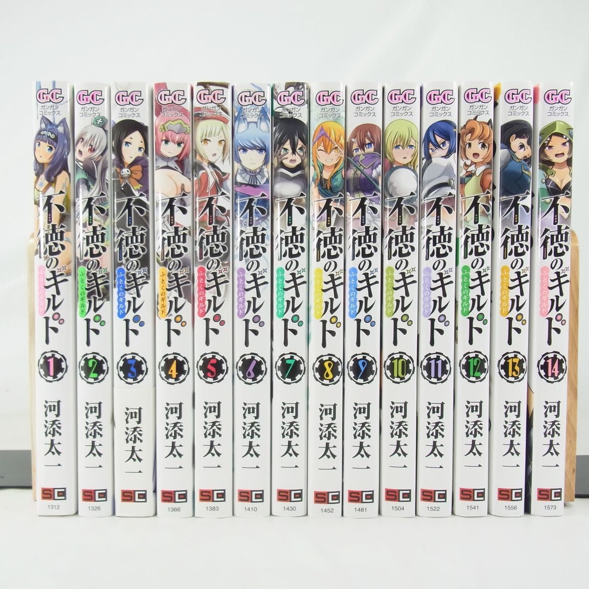 河添太一】不徳のギルド/1巻~14巻セット【コミック 河添太一】不徳のギルド/1巻~14巻セット【コミック