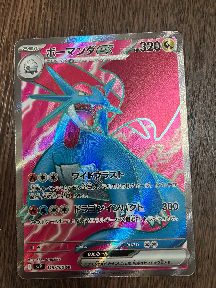 ポケモンカード バトルパートナーズ Nのゾロアークex UR + ポケモンカード バトルパートナーズ Nのゾロアークex UR +