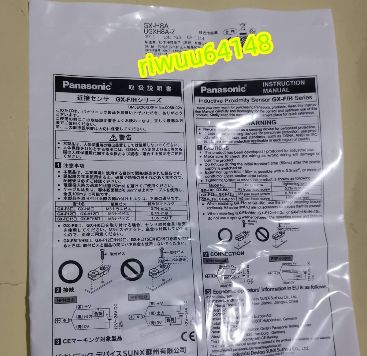item_image_1