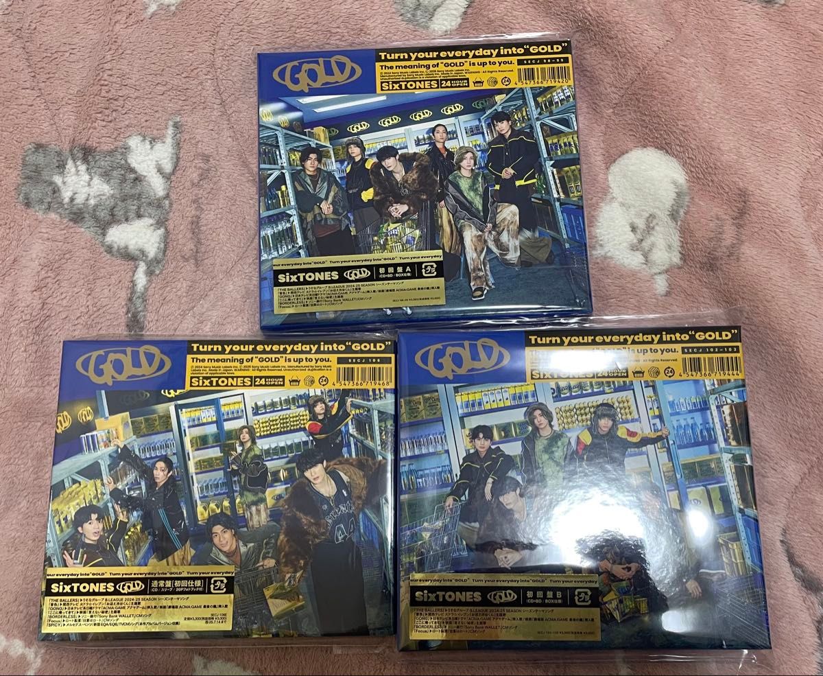 SixTONES アルバム GOLD 全形態|Yahoo!フリマ(旧PayPayフリマ) SixTONES アルバム GOLD 全形態|Yahoo!フリマ(旧PayPayフリマ)