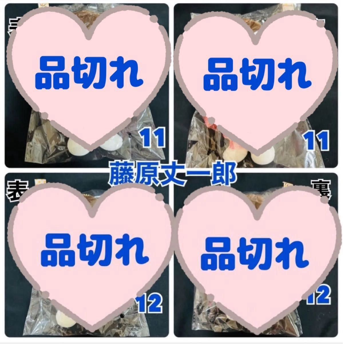 新品未使用未開封 なにわ男子 ぬいぐるみ ちびぬい うぶらぶ 1体 新品未使用未開封 なにわ男子 ぬいぐるみ ちびぬい うぶらぶ 1体