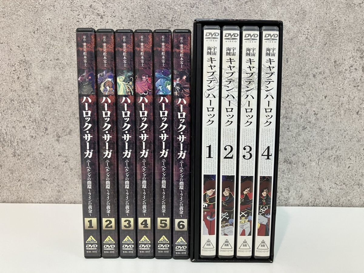 〇B009-K50-1341 DVD 25本まとめ BOX 宇宙海賊キャプテンハーロック 全4巻/OUTSIDE LEGEND 全13巻/サーガ 全6巻/メーテルレジェンド 全2巻(か行)|売買されたオークション情報、Yahoo!オークション(旧ヤフオク!) の商品情報をアーカイブ公開 - オークファン(aucfan.com) 〇B009-K50-1341 DVD 25本まとめ BOX 宇宙海賊キャプテンハーロック 全4巻/OUTSIDE LEGEND 全13巻/サーガ 全6巻/メーテルレジェンド 全2巻(か行)|売買されたオークション情報、Yahoo!オークション(旧ヤフオク!) の商品情報をアーカイブ公開 - オークファン(aucfan.com)