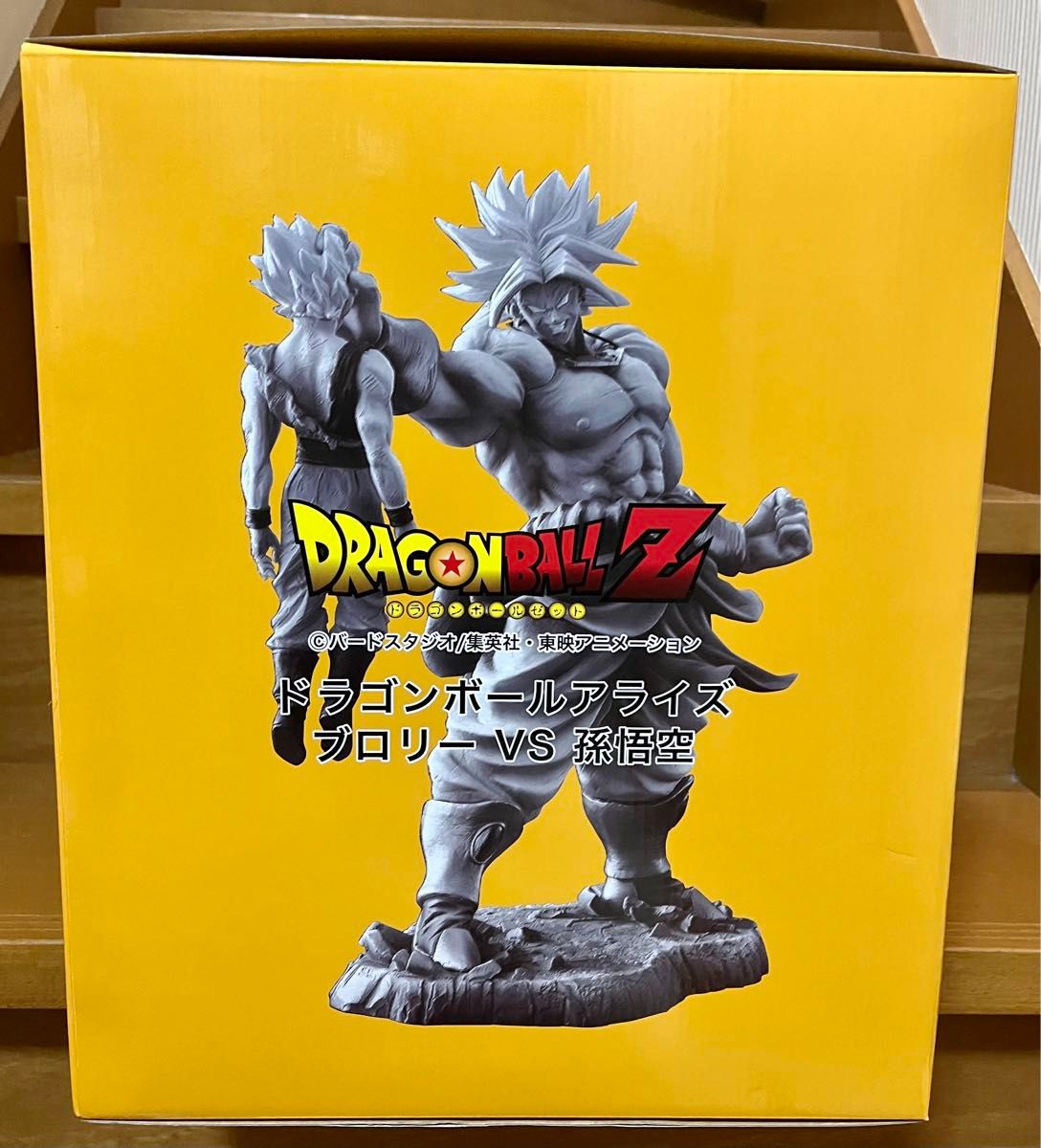ドラゴンボールアライズ ブロリーVS孫悟空| ZEEM|ドラゴンボール ドラゴンボールアライズ ブロリーVS孫悟空| ZEEM|ドラゴンボール
