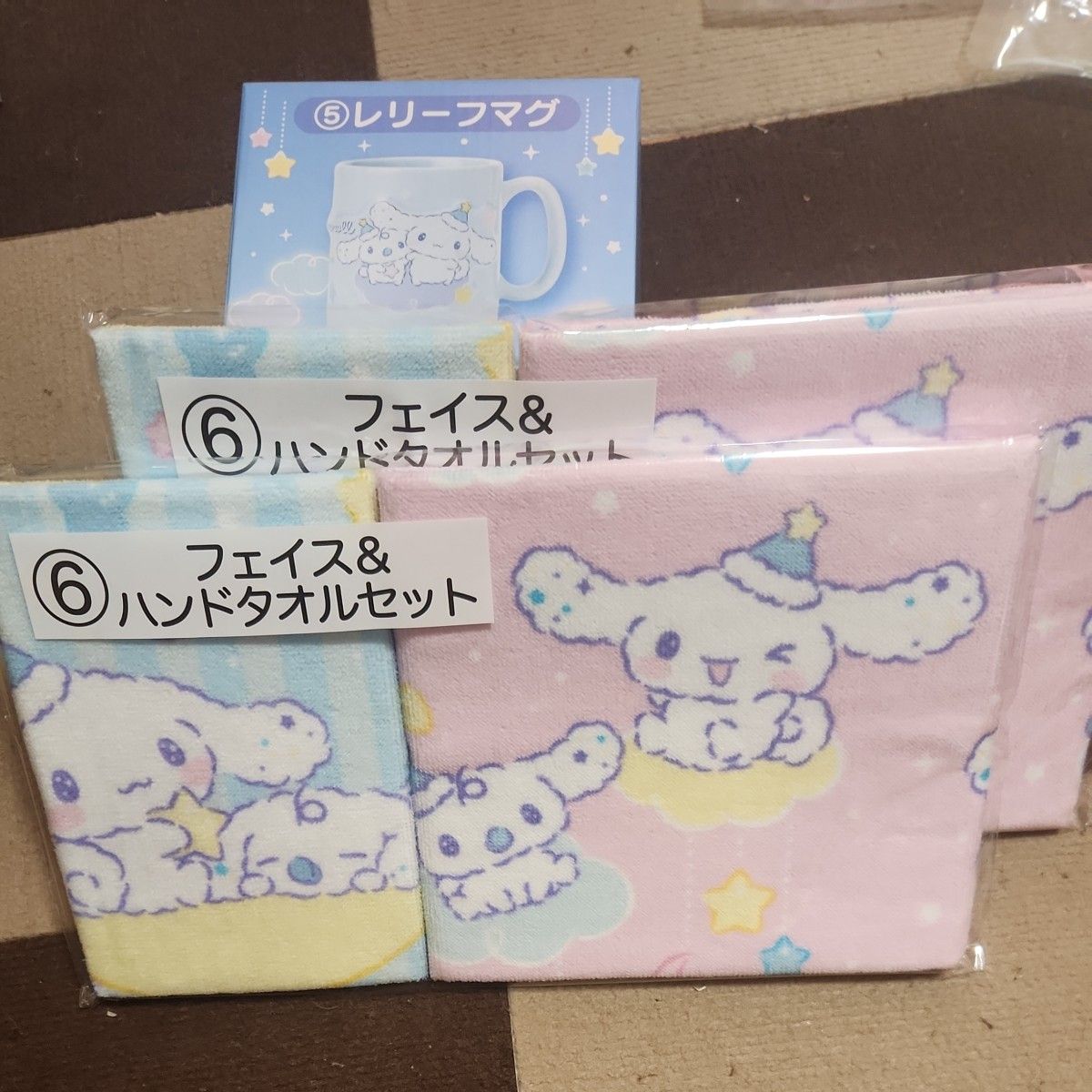 サンリオ シナモンロール 一番くじ|Yahoo!フリマ(旧PayPayフリマ) サンリオ シナモンロール 一番くじ|Yahoo!フリマ(旧PayPayフリマ)