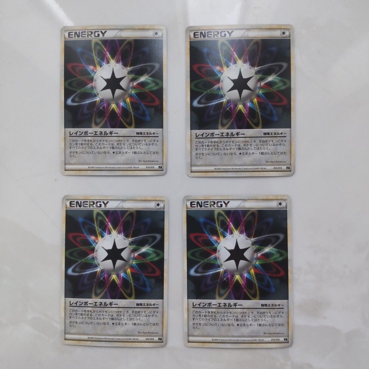 ブリザード ブリザードエネルギーの新品・未使用品・中古品 ブリザード ブリザードエネルギーの新品・未使用品・中古品