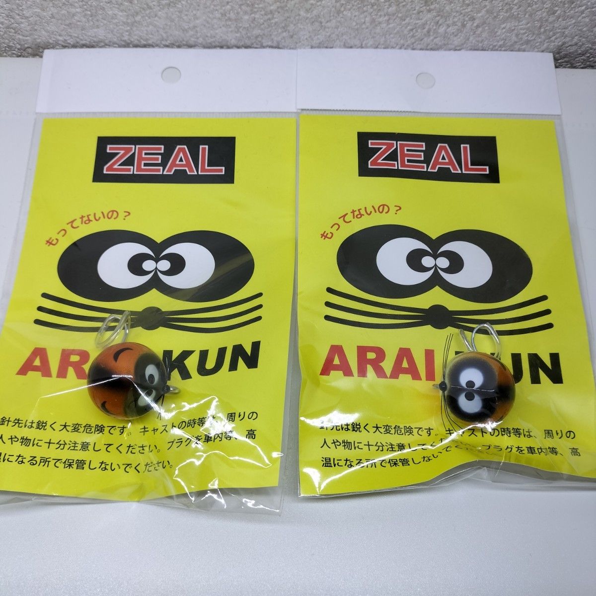 ZEAL アライ君ヘッド24とアライ君ヘッド24ポッパー 2個セット