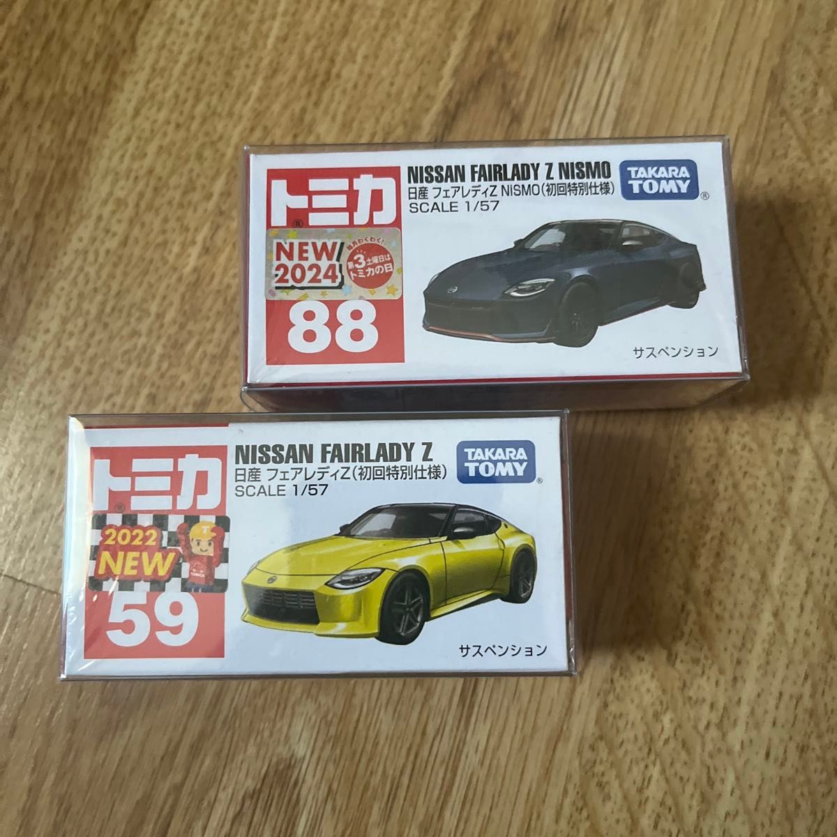 トミカ 初回特別仕様 14台|Yahoo!フリマ(旧PayPayフリマ) トミカ 初回特別仕様 14台|Yahoo!フリマ(旧PayPayフリマ)