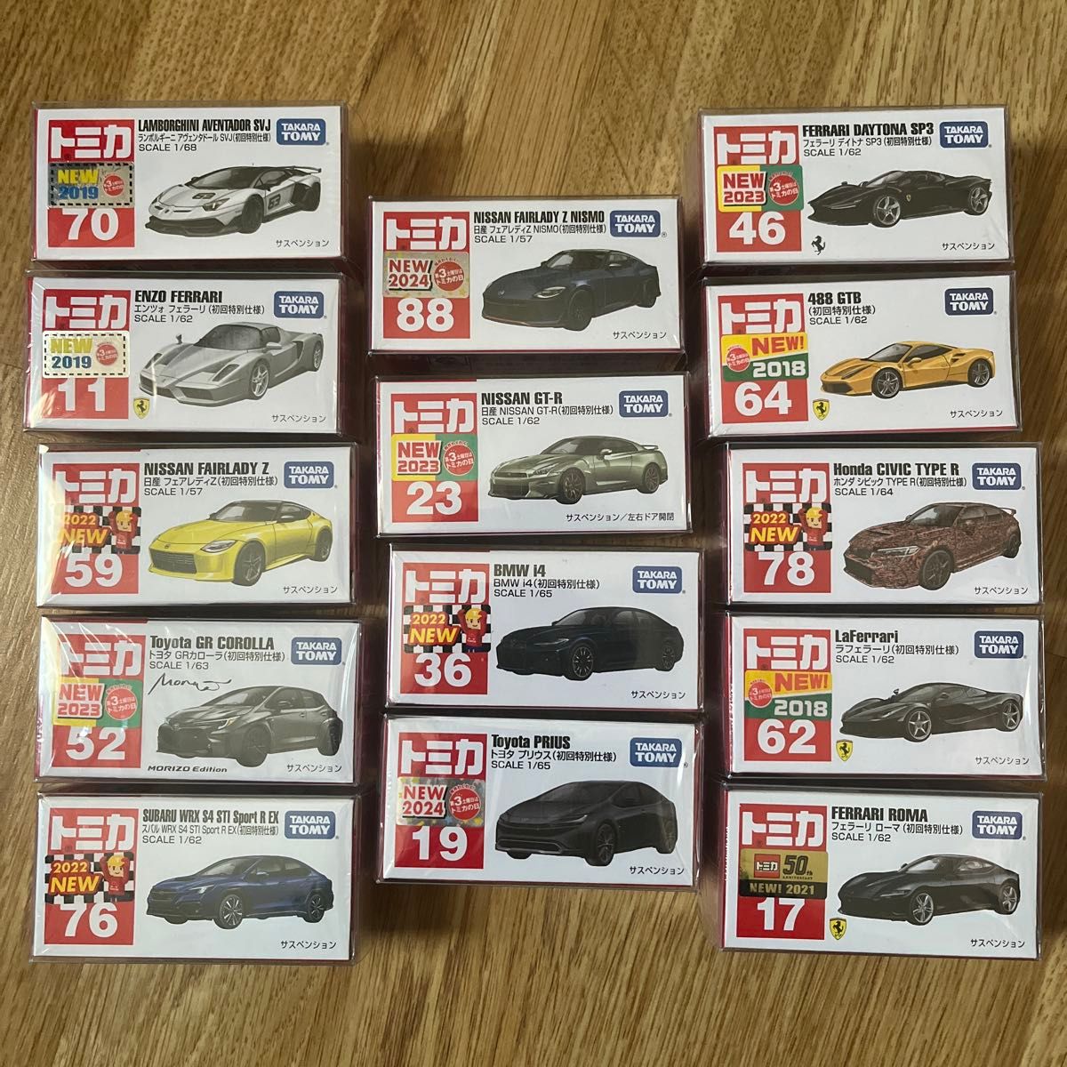トミカ 初回特別仕様 14台|Yahoo!フリマ(旧PayPayフリマ) トミカ 初回特別仕様 14台|Yahoo!フリマ(旧PayPayフリマ)