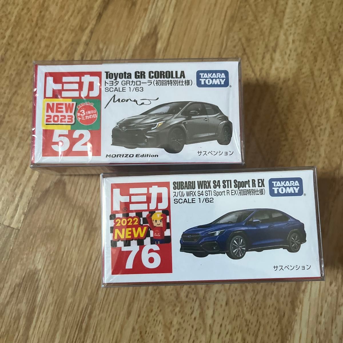 トミカ 初回特別仕様 14台|Yahoo!フリマ(旧PayPayフリマ) トミカ 初回特別仕様 14台|Yahoo!フリマ(旧PayPayフリマ)