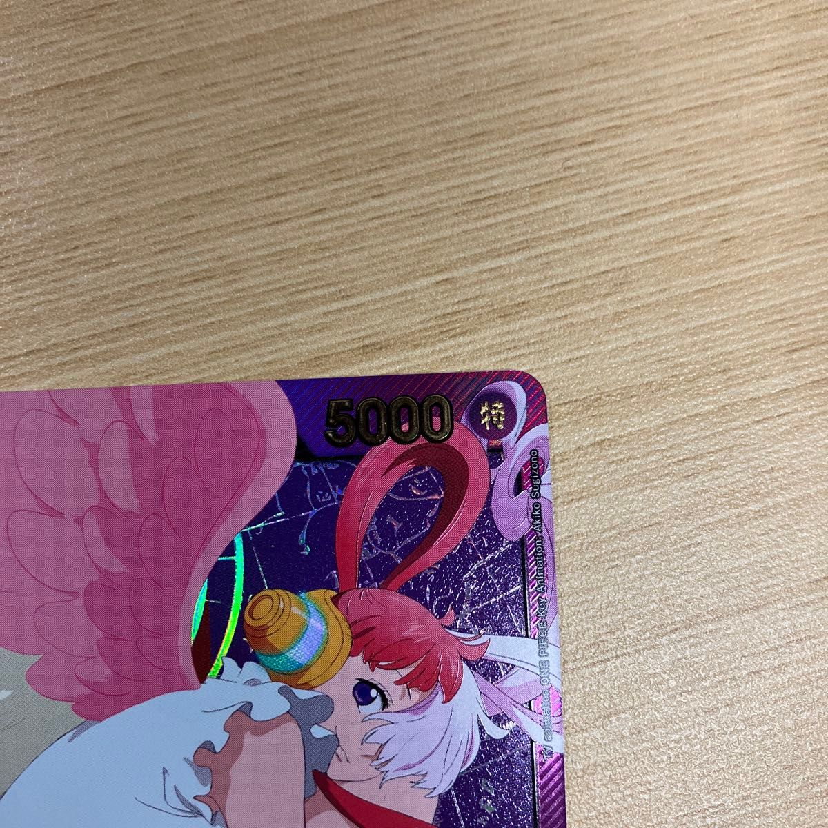 ウタ 金箔リーダーパラレル 極美品1/25 ワンピースカード アニメ ウタ 金箔リーダーパラレル 極美品1/25 ワンピースカード アニメ