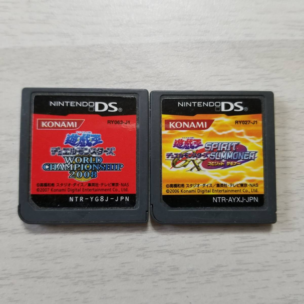 ヤフオク Ds 遊戯王デュエルモンスターズgx Spirit Summo ヤフオク Ds 遊戯王デュエルモンスターズgx Spirit Summo
