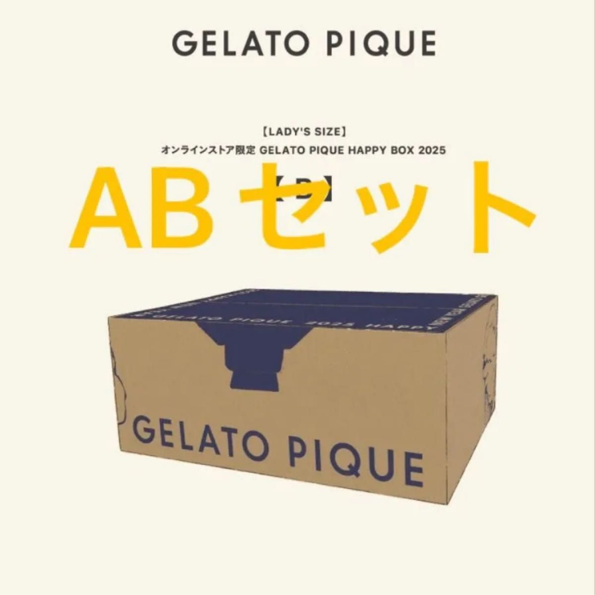 GELATO PIQUE HAPPY BOX 2025 A B セット ジェラートピケ GELATO PIQUE HAPPY BOX 2025 A B セット ジェラートピケ