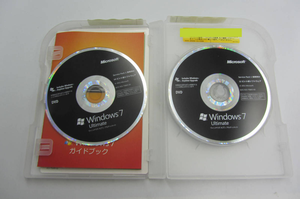 送料無料＃1167 Microsoft Windows 7 Ultimate Service pack 1 適用済み 32ビット 64ビット ２枚セット パッケージ版 win7proより上位_画像2
