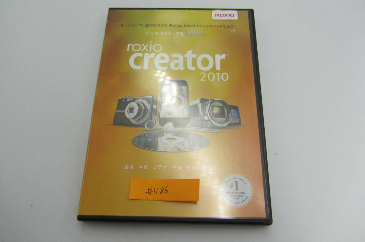 Roxio Creator 10の値段と価格推移は 2件の売買情報を集計したroxio Creator 10の価格や価値の推移データを公開