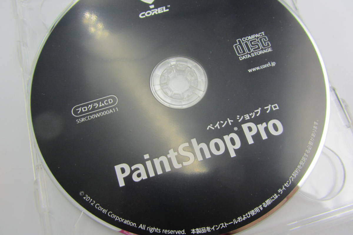 送料無料 1196 中古 Roxio Creator Nxt Paintshop Pro ペイントショップ ビデオ 音楽 写真 変換 書き込みなどのデジタルメディア管理