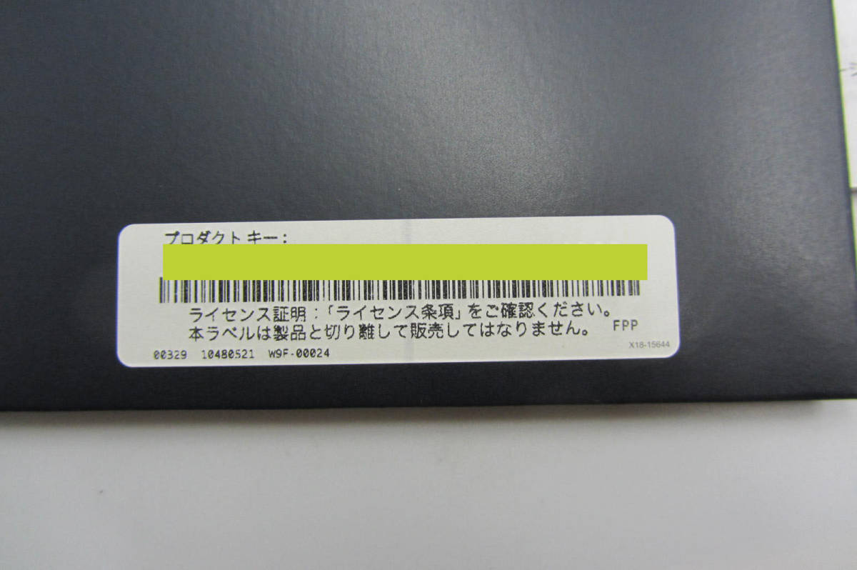 ヤフオク 送料無料 格安 1199 Microsoft Office Mac 11