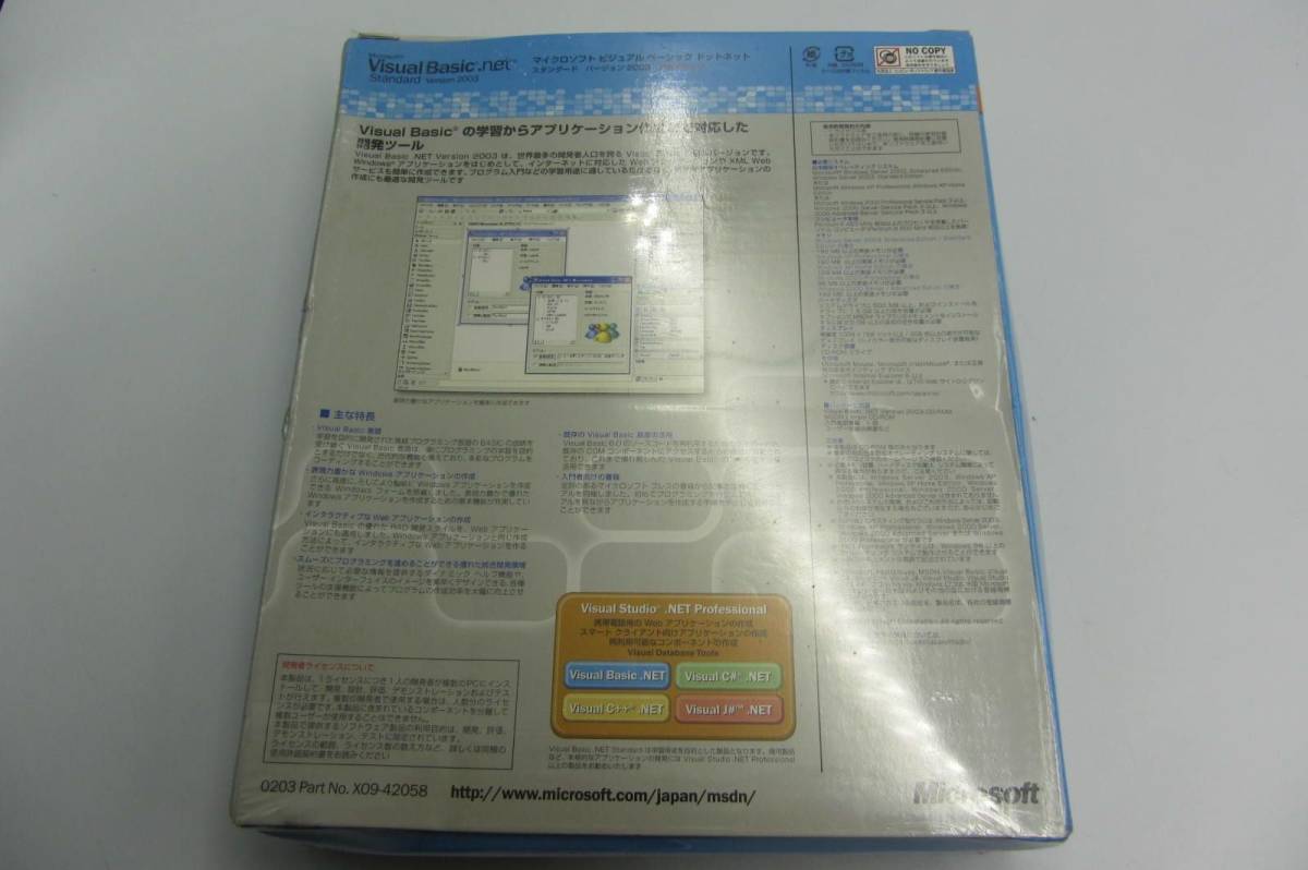  free shipping #1212 unused Microsoft Visual Basic.Net Standard Version 2003 red temik version system development . a little over visual Basic 