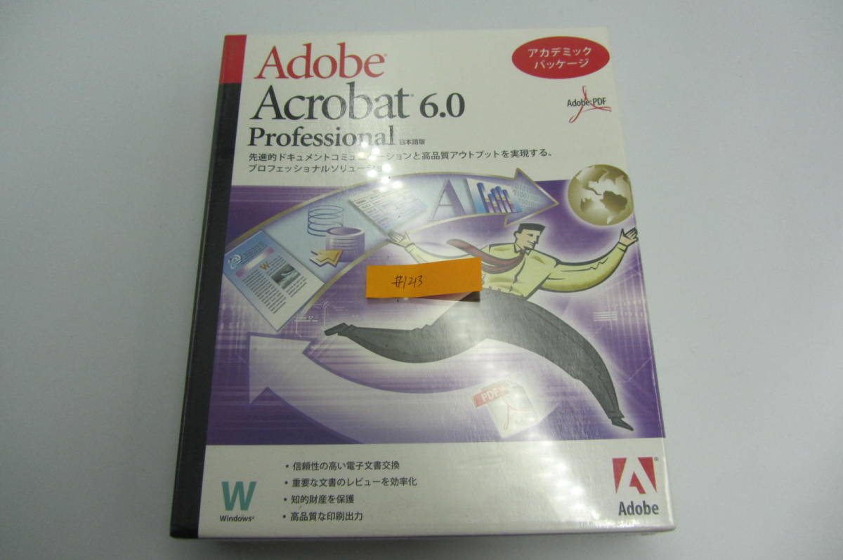 送料無料＃1213 新品未使用 Adobe Acrobat 6.0 Professional アカデミック版 Windows 版　アクロバット