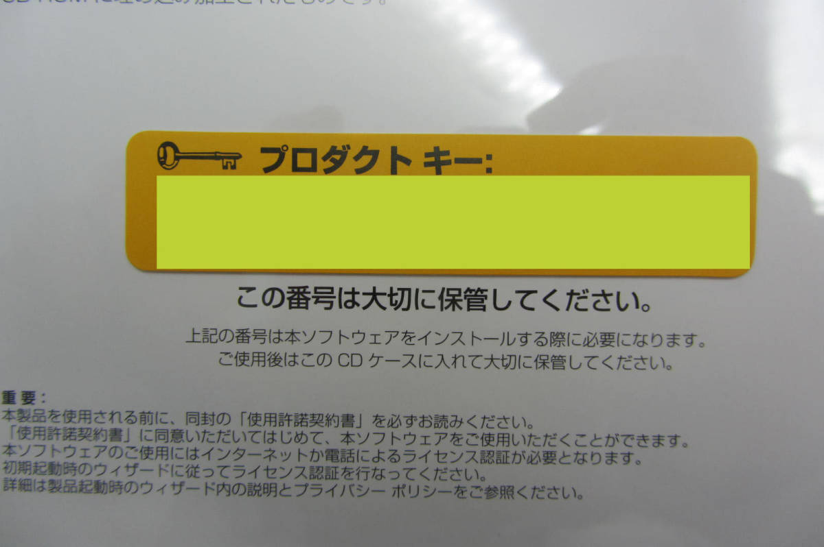 送料無料/格安 #1267 中古品 Microsoft PowerPoint Version 2002 パワーポイント PPT アップグレード パッケージ版ライセンスキーあり_画像5