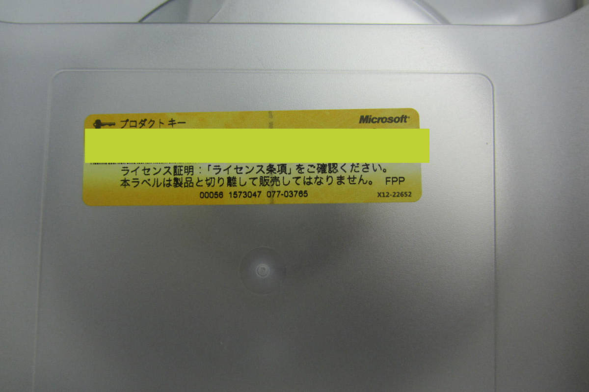 送料無料/格安＃1285 Microsoft Office Access アクセス 2007 アップグレード ライセンスキーあり パッケージ版 ファイル2010.2013互換可能_画像2