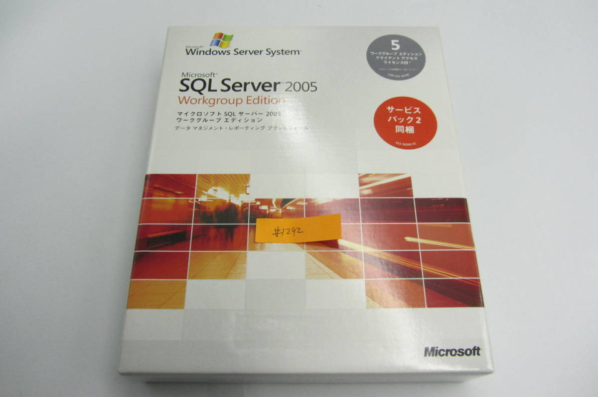 2022最新のスタイル Sql Microsoft 送料無料＃1292 Server sp2 ワークグループクライアントアクセスライセンス付き System Server Windows 5 WorkGroup 2005 データベース