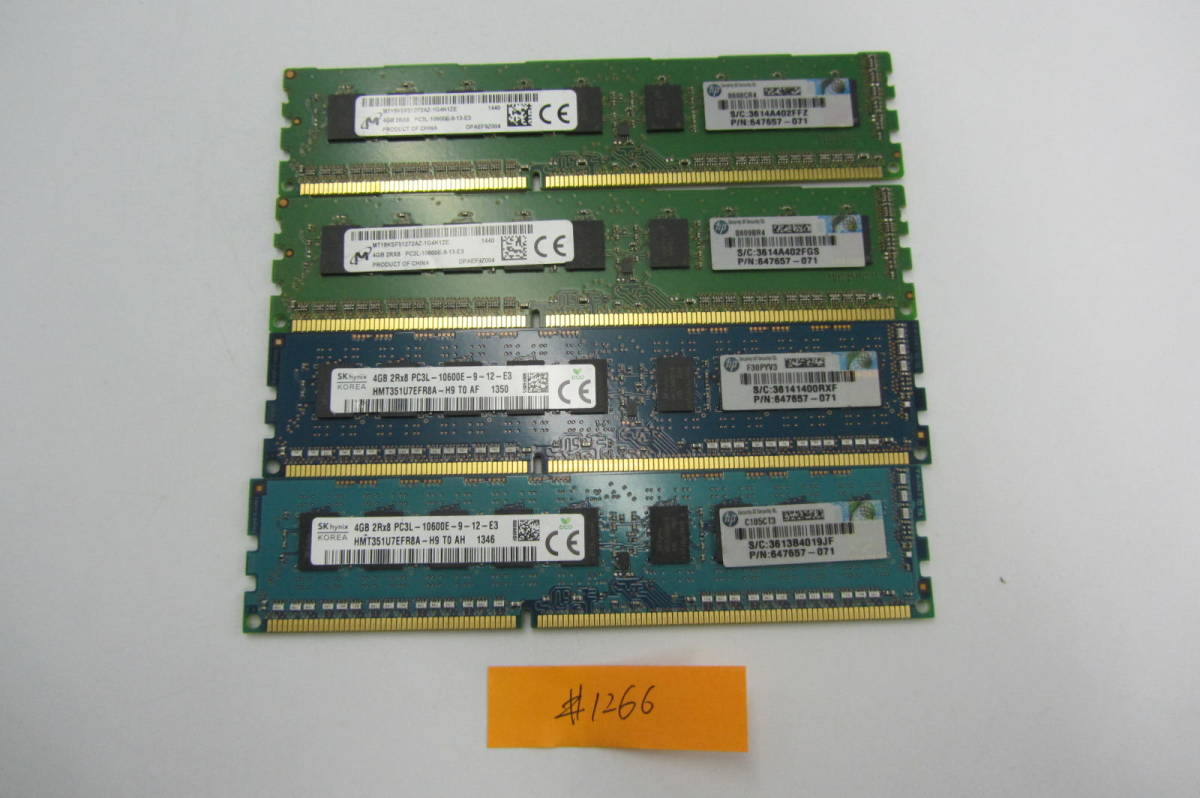 送料無料 格安 ＃M1266 4GB 4枚セット ddr3L メーカー混在 pc3l-10600E 定電圧版 サーバー用 メモリー メモリ_画像1