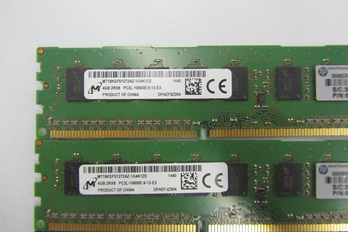 送料無料 格安 ＃M1266 4GB 4枚セット ddr3L メーカー混在 pc3l-10600E 定電圧版 サーバー用 メモリー メモリ_画像2