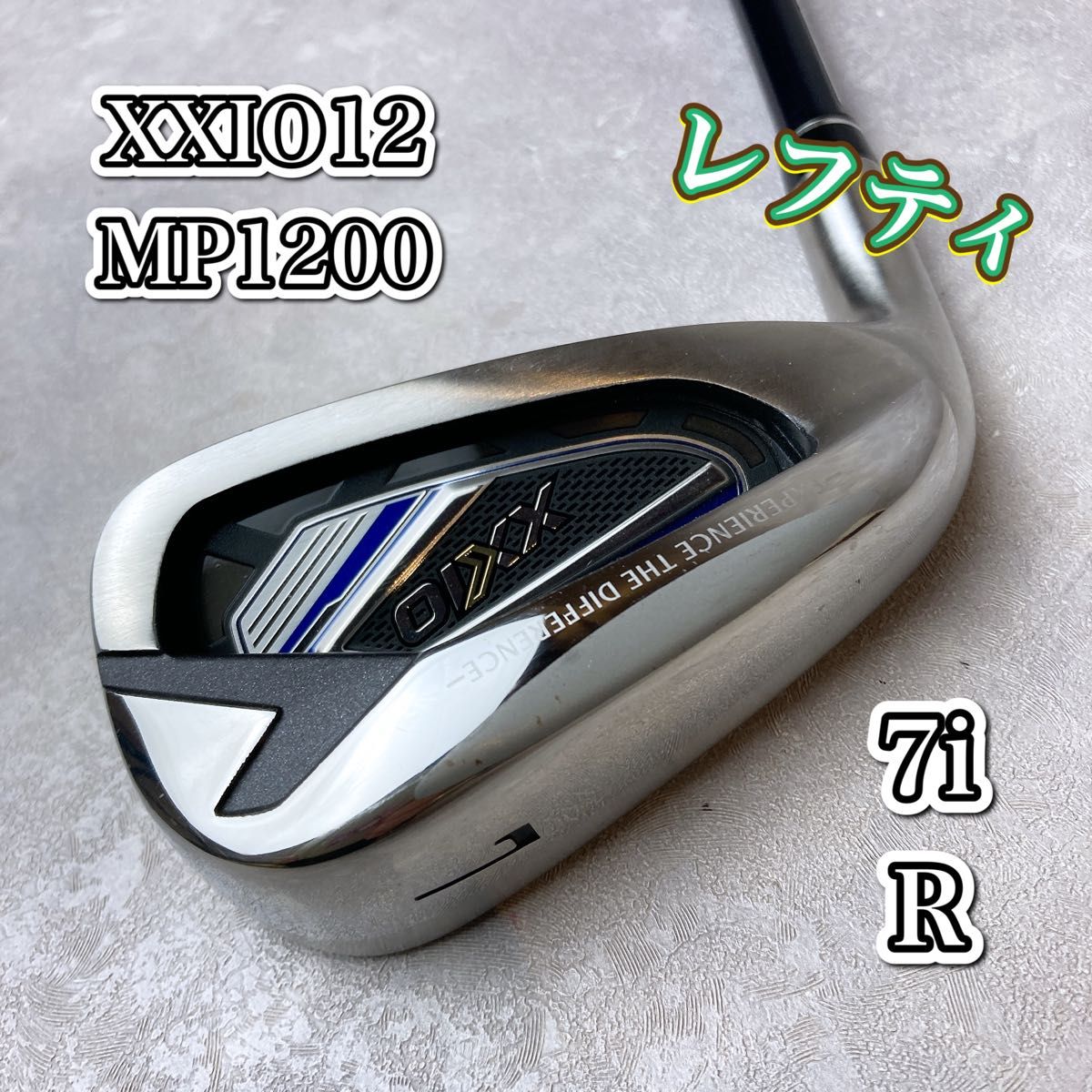 美品 ゼクシオ MP1200 レフティ 7番 アイアン 単品 左 カーボンR レフティ ゼクシオ12 MP1200 アイアン単品 7番 カーボン