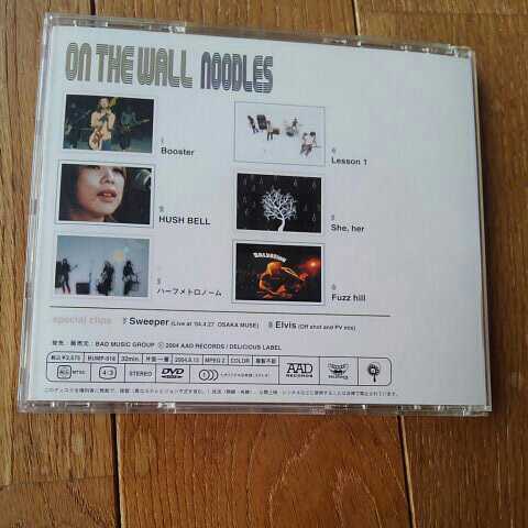 noodles◎on the wall【DVD】_画像4